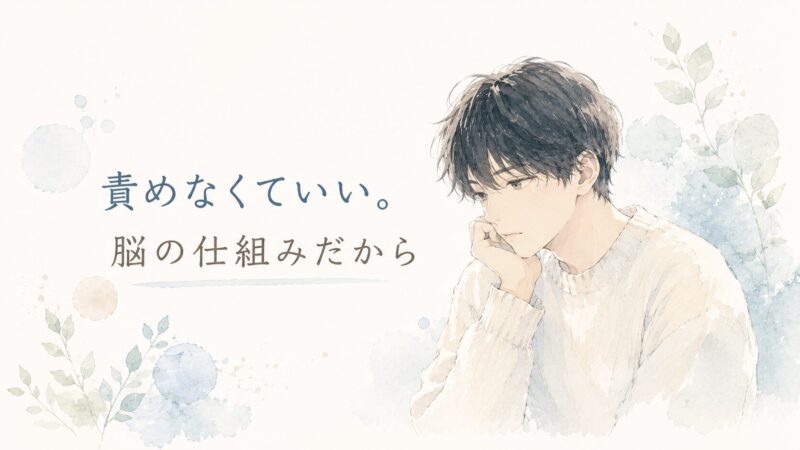 HSPはミスが多い？繊細さんに多い原因と対処法まとめ